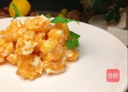 芥末酱虾球的做法图解14