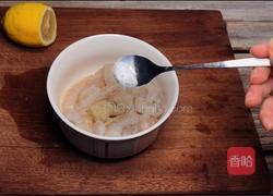 芥末酱虾球的做法图解3