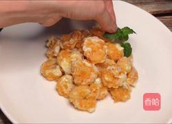 芥末酱虾球的做法图解13