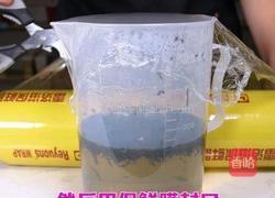 茶饮备料7 毛尖茉莉茶底的做法图解4