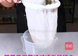 茶饮备料7 毛尖茉莉茶底的做法图解7