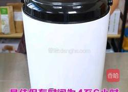 茶饮备料7 毛尖茉莉茶底的做法图解9