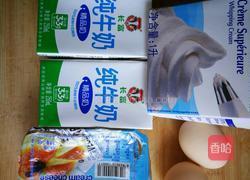 烤奶小方的做法图解1