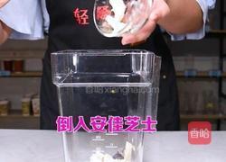 轻芝士奶盖3步打发好喝更好做的做法图解1