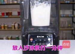 轻芝士奶盖3步打发好喝更好做的做法图解4