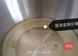 0失败六寸戚风蛋糕的做法图解2