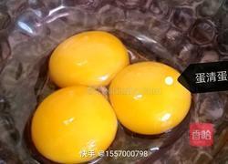 0失败六寸戚风蛋糕的做法图解3