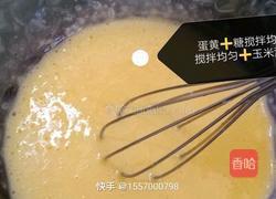 0失败六寸戚风蛋糕的做法图解4