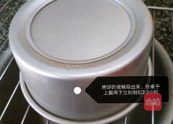0失败六寸戚风蛋糕的做法图解17