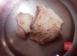 羊肉(鱼羊)汤的做法图解3