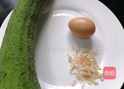 丝瓜蛋汤的做法图解1