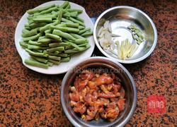 四季豆炒肉的做法图解2