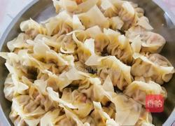 香菇胡萝卜肉馅蒸云吞的做法图解7