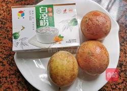 百香果果冻的做法图解1