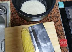 香甜玉米饭的做法图解1