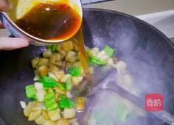 家常简易烧茄子的做法图解9