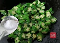秋葵炒虾仁的做法图解7