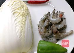 蝦仁娃娃菜的做法圖解1