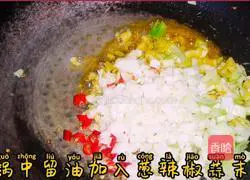 Illustration of how to make minced eggplant with a bowl of rice and enjoy it 4