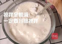 超简单的三拼奶球的做法图解2