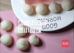 超简单的三拼奶球的做法图解7