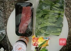 芥兰炒牛肉的做法图解1