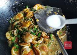 金钱蛋的做法图解7