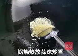 Illustration of tomato and egg drop soup 2