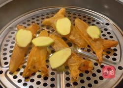 泡发花胶（鱼胶）的做法图解3