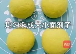 菠菜发面小饼的做法图解7
