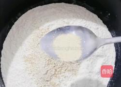 燕麦馒头的做法图解2