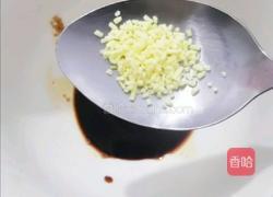 凉马齿笕的做法图解9