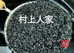 九蒸九晒黑芝麻丸的做法图解1