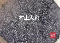 九蒸九晒黑芝麻丸的做法图解2