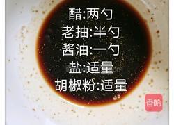 酸辣汤的做法图解2