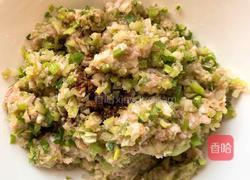 芹菜猪肉水饺的做法图解1