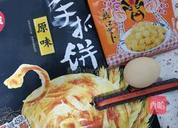 简易版手抓饼的做法图解1