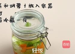 开胃泡菜丨只需一晚腌出脆爽爽口的泡菜的做法图解6