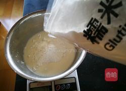 橙汁麻薯软欧的做法图解4