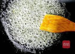 拔丝金黄菜的做法图解2