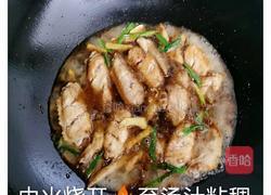 可乐鸡翅的做法图解5