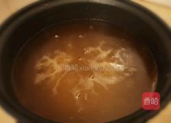 橙味果冻的做法图解1