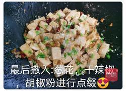 香葱豆腐的做法图解7