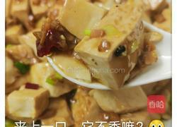 香葱豆腐的做法图解9