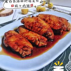 入口嫩滑，香甜浓郁的港味美食-瑞士鸡翅的做法[图]