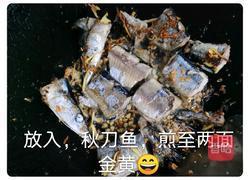 香煎秋刀鱼的做法图解5