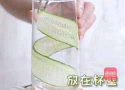 低卡路饮品｜青瓜柠乐的做法图解1