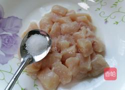 毛豆炒鸡丁的做法图解3