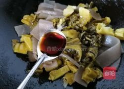 酸菜魔芋的做法图解7