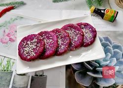 紫薯芝麻饼的做法图解10